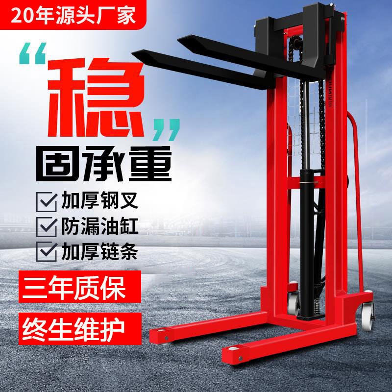 手动叉车堆高车升高p车升降叉车3吨2吨全半电动搬运装卸机车