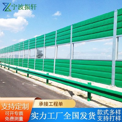 高速公路声屏障高架桥隔音屏宁波小D区外降噪隔音墙金属镀锌隔音