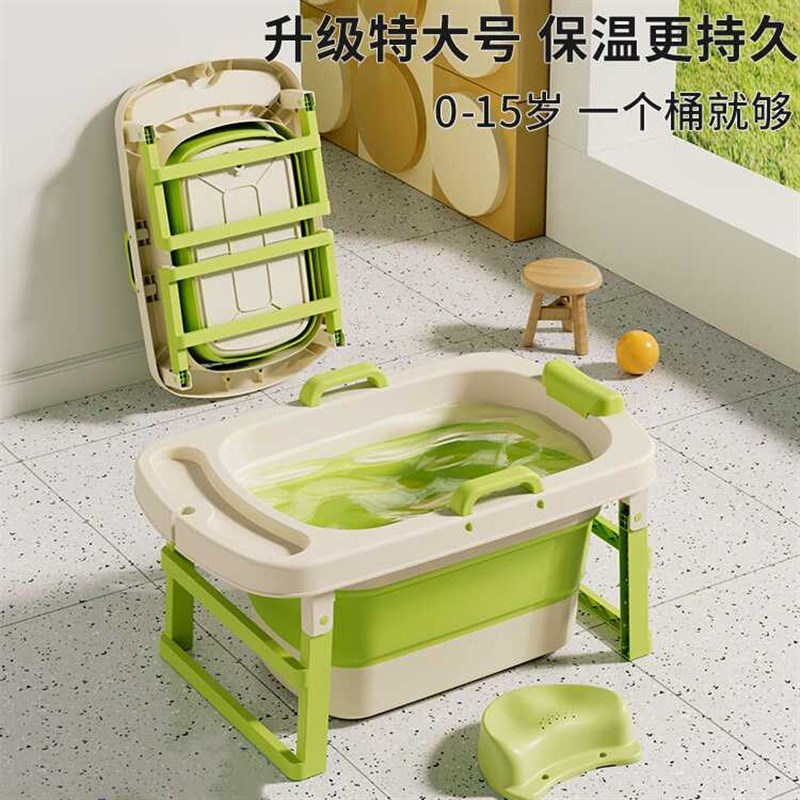 婴儿洗澡盆宝宝浴盆儿童洗澡桶可折叠家用坐躺大号小孩泡澡游泳桶