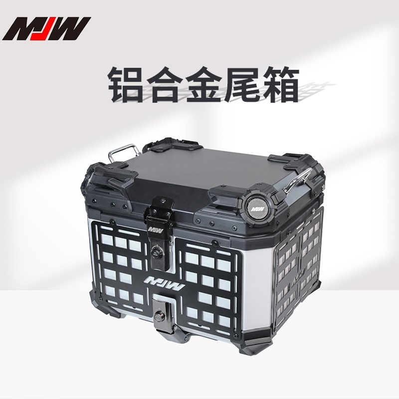 铝合金尾箱摩托车后尾箱后备箱大容量踏板电动车9号装甲系列