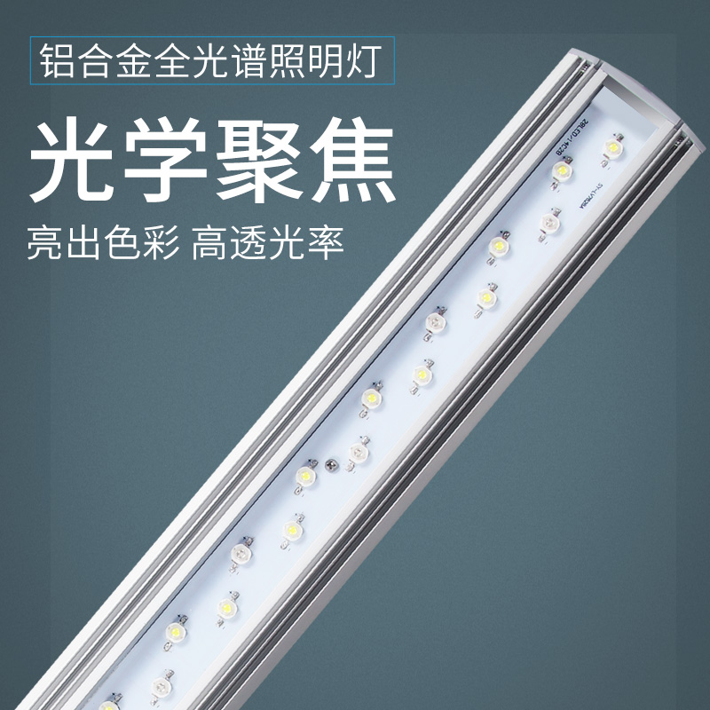 韦柏 鱼缸灯lhed全光谱防水照明灯架水族箱珊瑚水草缸造景支架灯