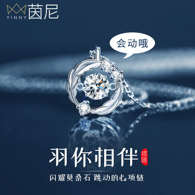 跳动的心项链女生999纯银吊坠轻奢小众高级感精致生日礼物送女友