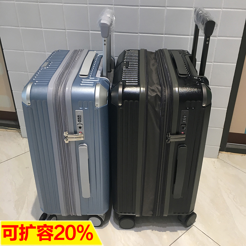 拉链款可扩展行李箱24q寸男w女大学生26大容量28结实耐用加厚拉杆