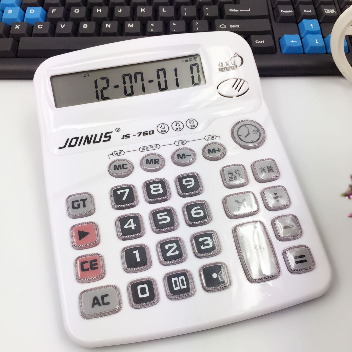 众成大号办公语音计算机财务专用水晶透明按键12位数计算器白色