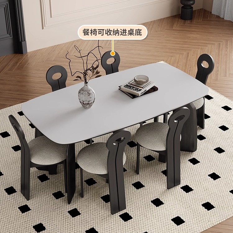北欧奶油中古风岩板餐桌椅组合现代简约家用小户型大象腿岩板餐桌