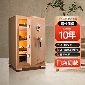 艾谱豪雅保险箱2025新款新睿线下同款国标认证衣柜嵌入式办公室夹万看不出来的保险柜家用指纹密码官方旗舰店