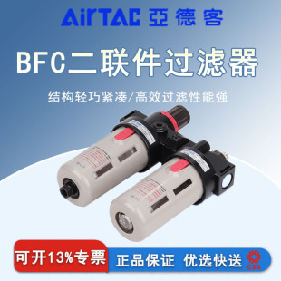 BC3000 亚德客型气源处理器油水分离器过滤器三联件BC4000 BC2000