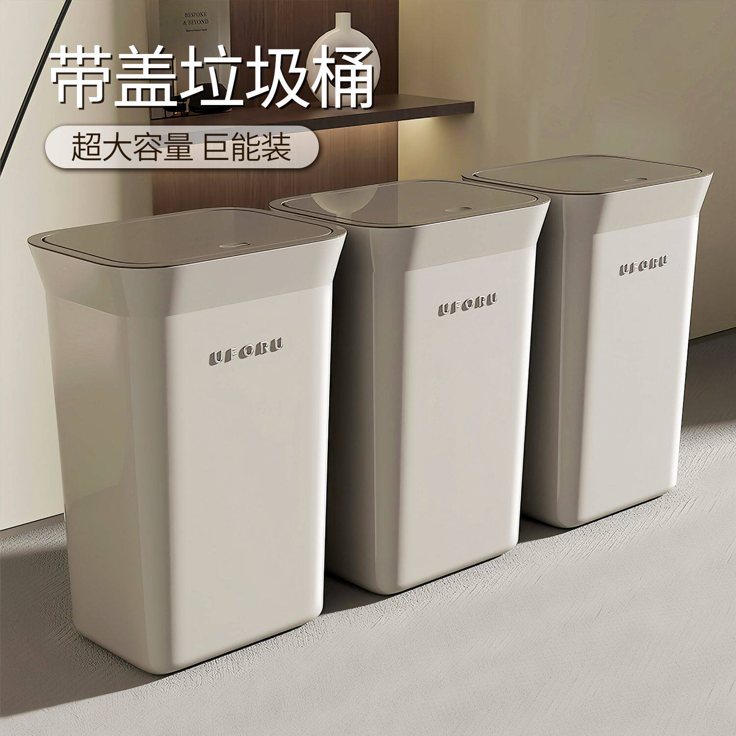 厨房垃圾桶超大容量35L家用新款带盖防异味适用于多场景收纳桶