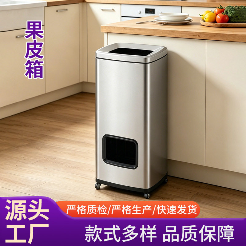厨房果皮箱多功能垃圾桶家用卫生间卧室不锈钢果皮箱纸篓厂家批发