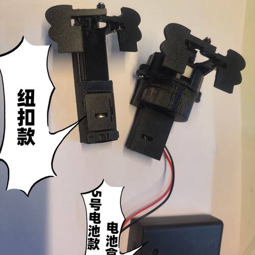 绒花蝴蝶仿生翅膀开合器C