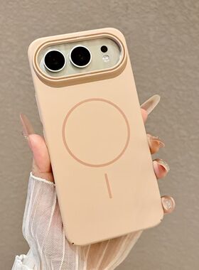 适用荣耀500Pro新品手机壳Magsafe磁吸荣耀500全包防摔保护套MEY-AN00纯色肤感超薄Honor500Pro男女情侣外壳