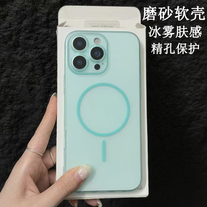 适用iphone15磁吸手机壳14plus苹果16promax硅胶12新款磨砂防摔16e超薄软壳13Pro镜头全包保护套男女黑色,3C数码配件,手机保护套/壳,淘宝优惠券,粉丝福利购,淘宝优惠卷