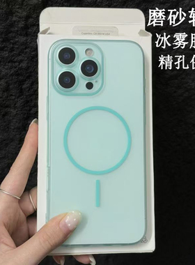 适用iphone15磁吸手机壳14plus苹果16promax硅胶12新款磨砂防摔16e超薄软壳13Pro镜头全包保护套男女黑色