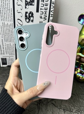 适用三星A55/A16手机壳Magsafe磁吸GalaxyA36/A26防摔A56/A17保护套A25/35纯色肤感A15情侣超薄男女A54外壳