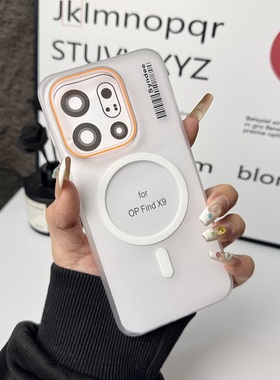 【柔砂透色】适用OPPOFindX9新品手机壳FindX9Pro磁吸透明PC硬壳X9Pro镜头保护OPPO防摔FindX9Pro男女外壳