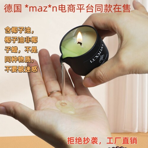 低温精油38-42度香薰SPA蜡烛