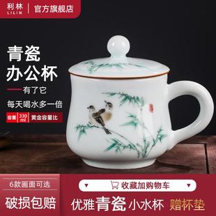 景德镇茶杯陶瓷带盖影青瓷家用小水杯办公室个人杯子茶具礼品瓷器