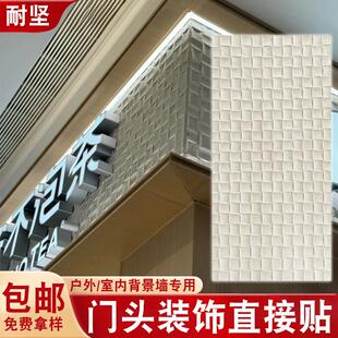 软石洞石板马赛克可弯曲瓷砖软瓷柔性石材板材背景墙外墙装饰面板