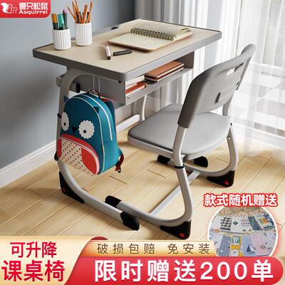 小学生学校教室课桌椅辅导班家用书桌儿童手摇升降学习桌书桌