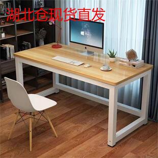 简易书桌家用卧室学习桌学生课桌简约长方形办公桌 湖北电脑桌台式