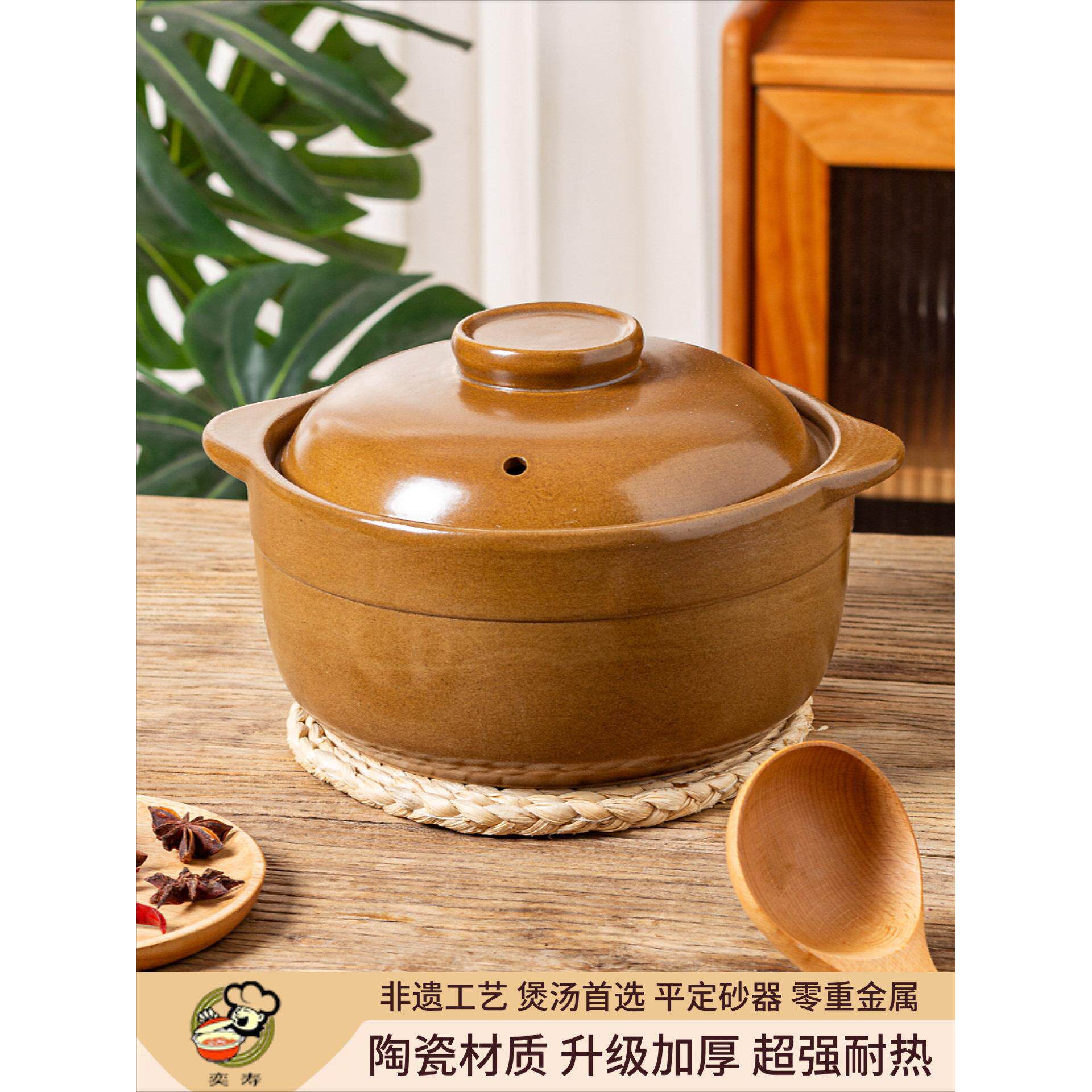 宜寿平顶闪光砂锅耐高温砂锅产妇和婴儿坐月子炖锅陶罐老式家庭