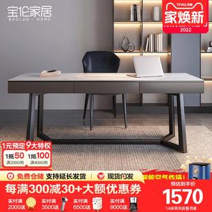 极简岩板书桌书房实木定制电脑桌家用办公写字台小户型办公桌 意式