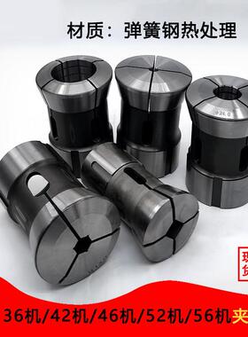 46机65定位圆孔/六角/四方/M55*2牙后拉式夹头弹簧钢材料夹持筒夹