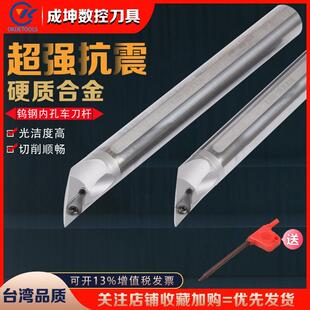 抗震刀杆小孔径加长杆数控车刀杆SVJCR钨钢刀杆螺钉式内孔镗刀杆