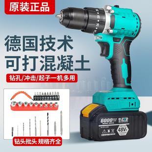 瑞仕大艺无刷电动手电钻大功率小型锂电迷你螺丝刀充电家用冲击钻