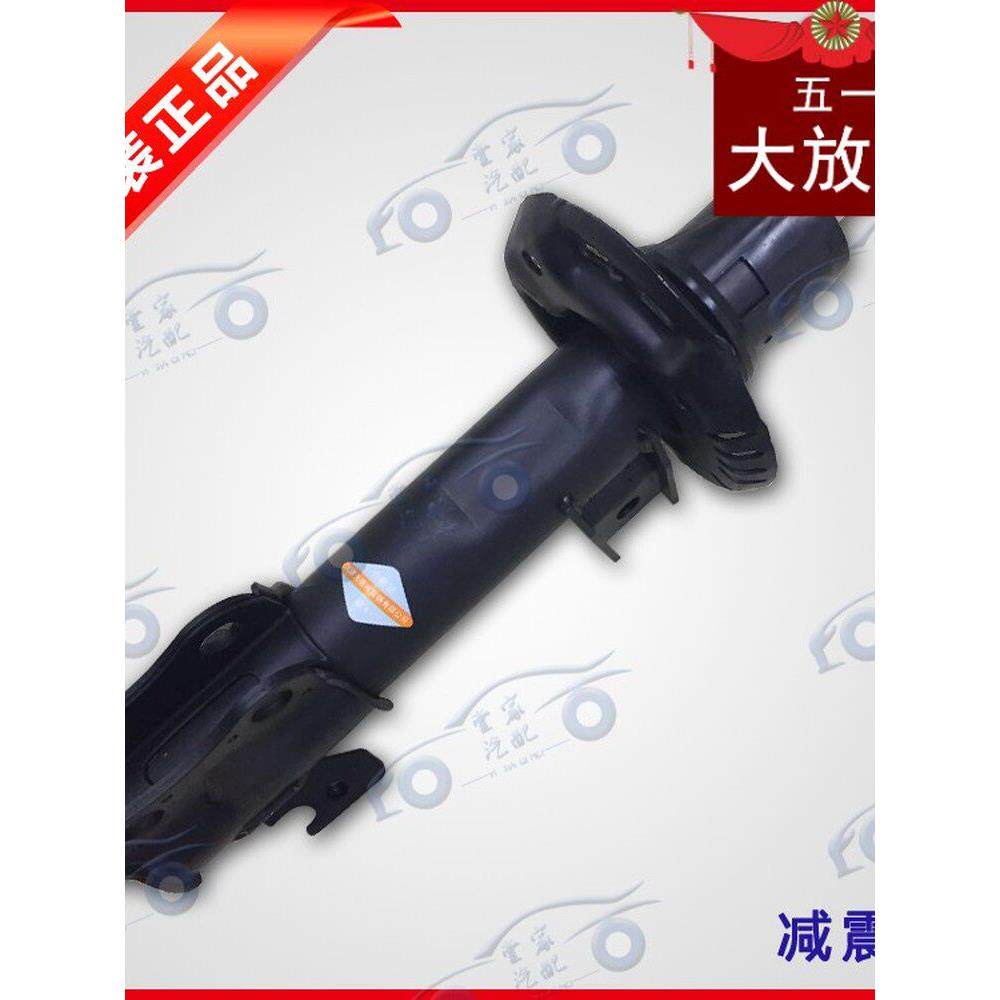 华泰路盛E70减震器B21E80减震器总成E70前减震器后减 避震器原厂
