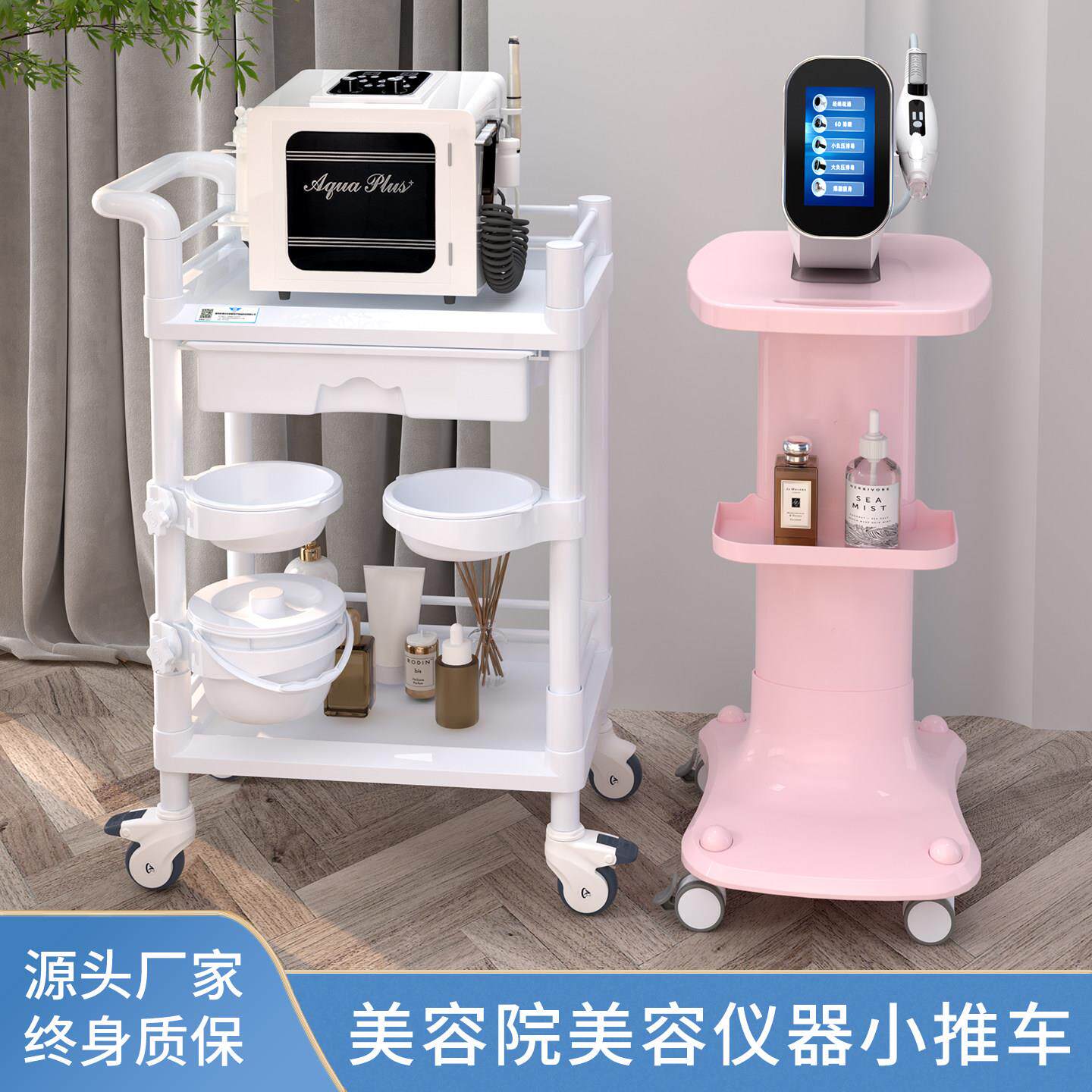 医用小推车美容院专用小气泡仪器台式底座支架移动美容护理手推车