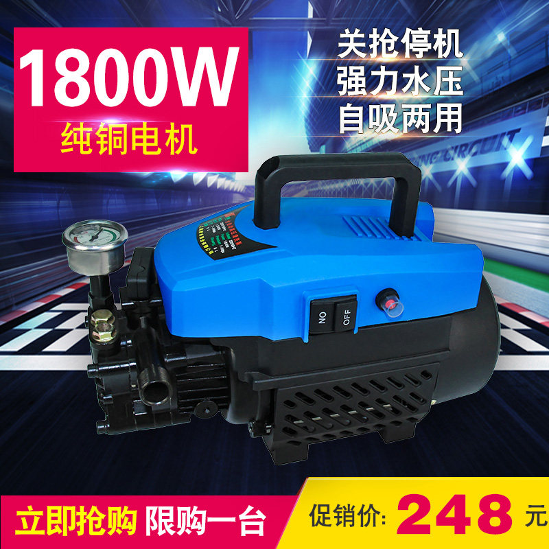 洗车机高压家用220V神器