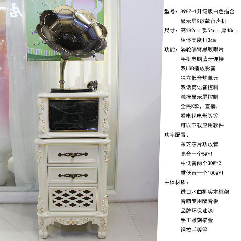 欧蒂诺老式复古留声老唱机客厅欧式黑胶唱片机显示屏K歌蓝牙音响
