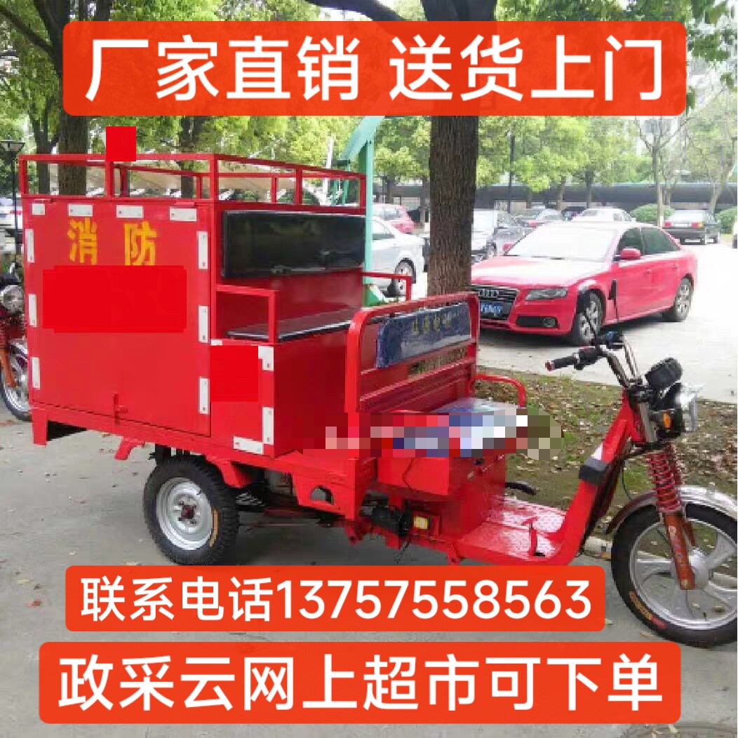 新能源电瓶充电应急救援