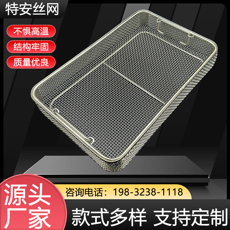 定制304不锈钢工业器械收