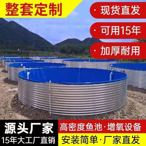 镀锌板帆布养鱼池大型户