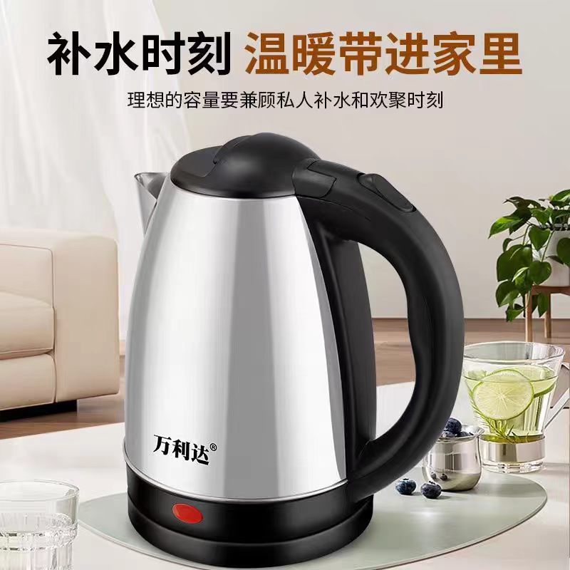 不锈钢电热水壶家用大容量开水壶保温一体快速壶电水壶烧水壶