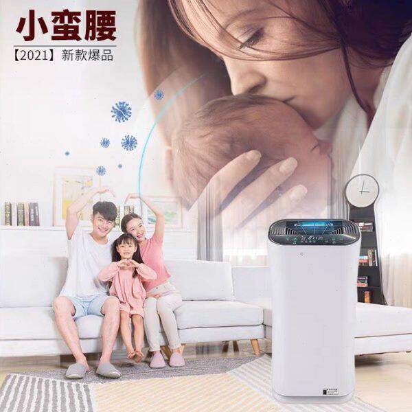 负离子空气净化器家用除甲醛负离子产生器生活电器空气过滤机