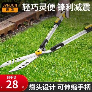 绿化大剪刀修枝剪花草园艺修剪树枝剪刀园林草坪绿篱枝条剪刀大号