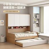多功能儿童床带衣柜一体组合床小户型子母拖床现代简约收纳收纳床