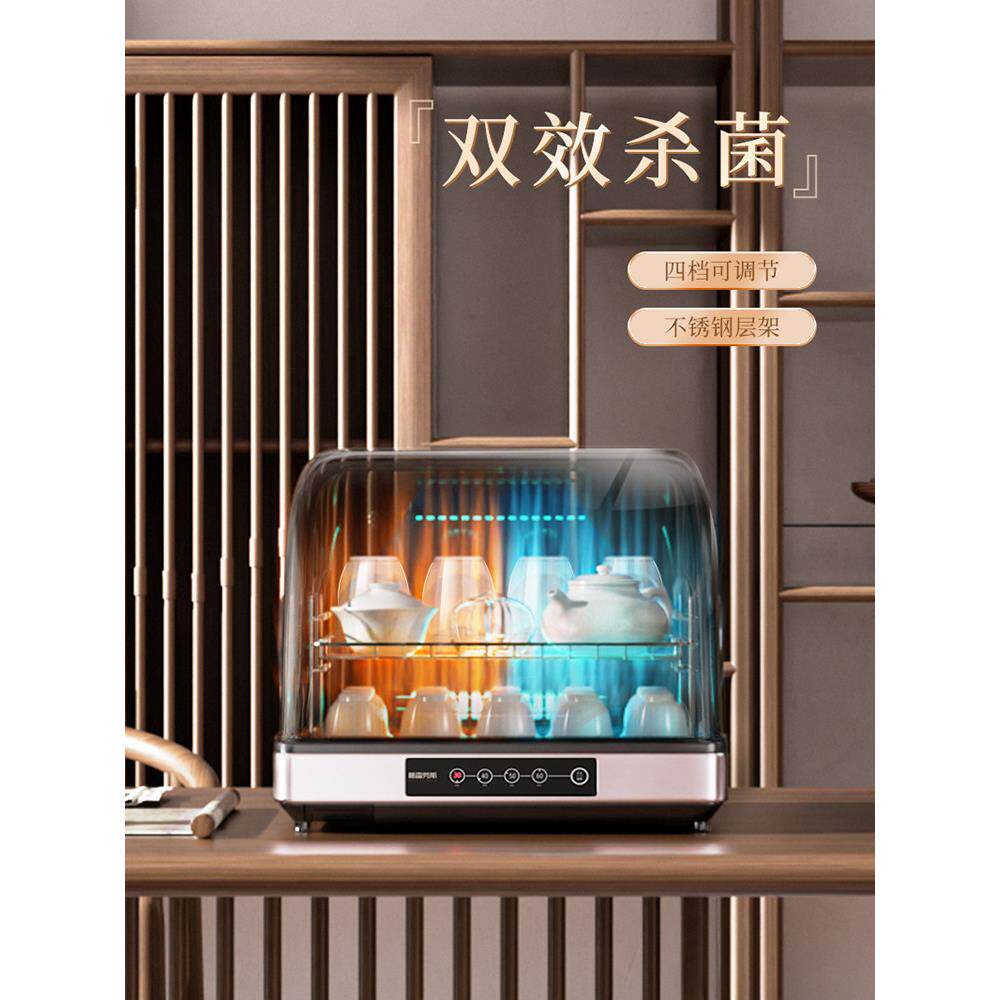 葛雷劳斯茶具茶杯收纳置物架防尘免沥水双层不锈钢可调层架消毒柜