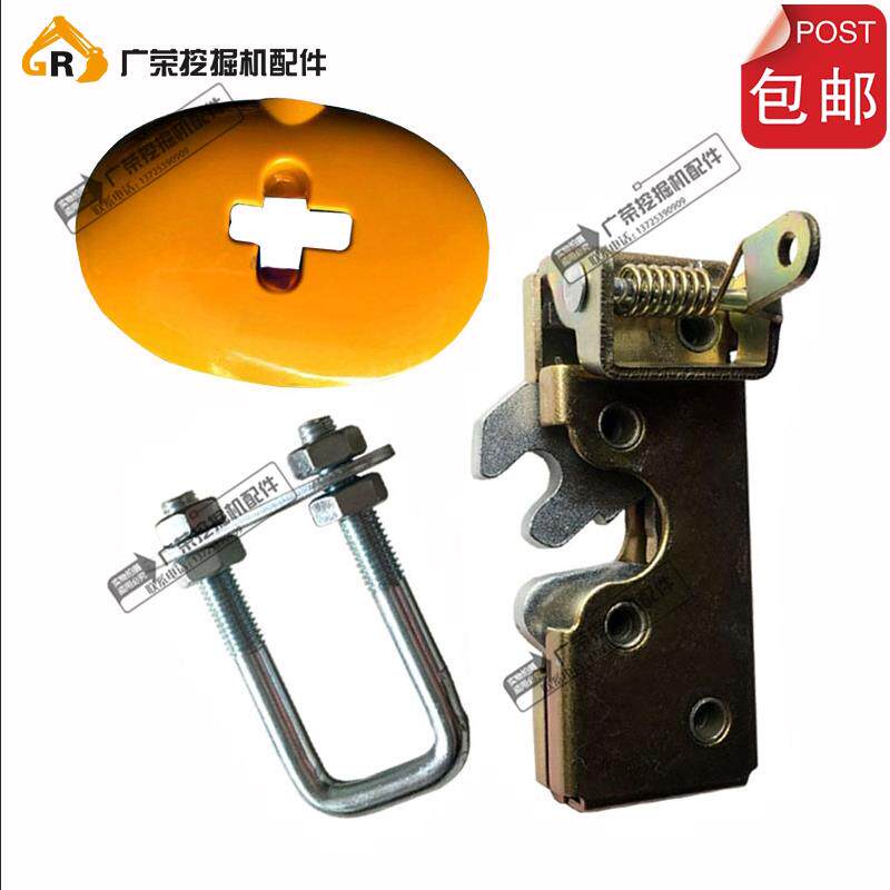 卡特E311 312 320 320V1/V2挖土机反扣锁定位门锁盖板U型锁扣配件
