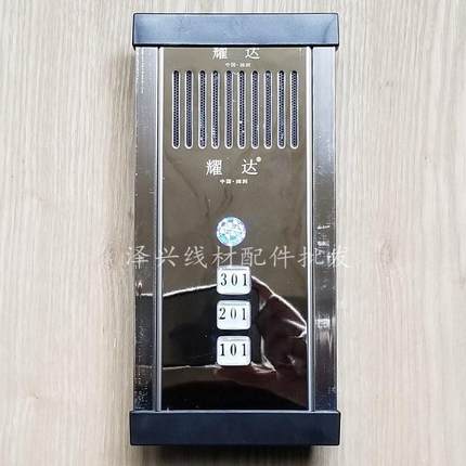 耀达3户面板直按式主机 门铃主机 非可视五线楼宇对讲主机2639DD