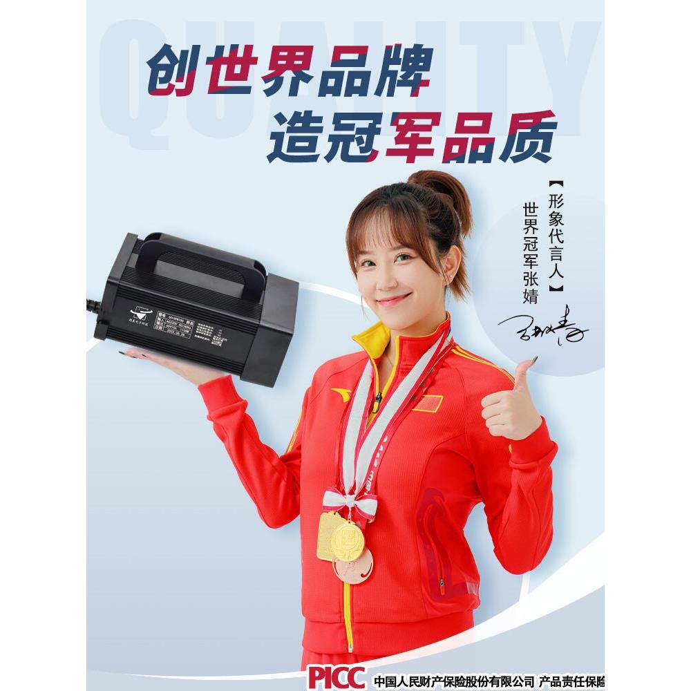 超晨犇电动观光老爷堆高叉车通用72V84V15A87.6V20A 充电机充电器