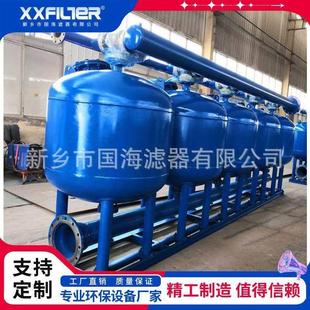 大型工业井水质污水除铁锰浅多介过滤器LF SYS20钢厂循环水除层砂