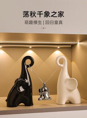 轻奢风创意桌面大象摆件家居饰品客厅电视柜高档酒柜装饰乔迁礼物