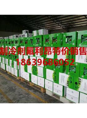 正品巨化R404超低温科研制冷 医用制冷R23 冷媒氟利昂 制冷剂R507
