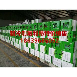 正品巨化R404超低温科研制冷 医用制冷R23 冷媒氟利昂 制冷剂R507
