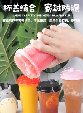 一次性90口磨砂700饮料注塑料水杯500带盖子热饮奶茶杯600c定制lo