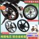 36V48V14寸折叠代驾电动车250W350W无刷有齿高速左右出线 线后轮